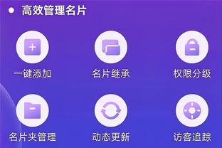 江南平台app下载苹果版安装截图4